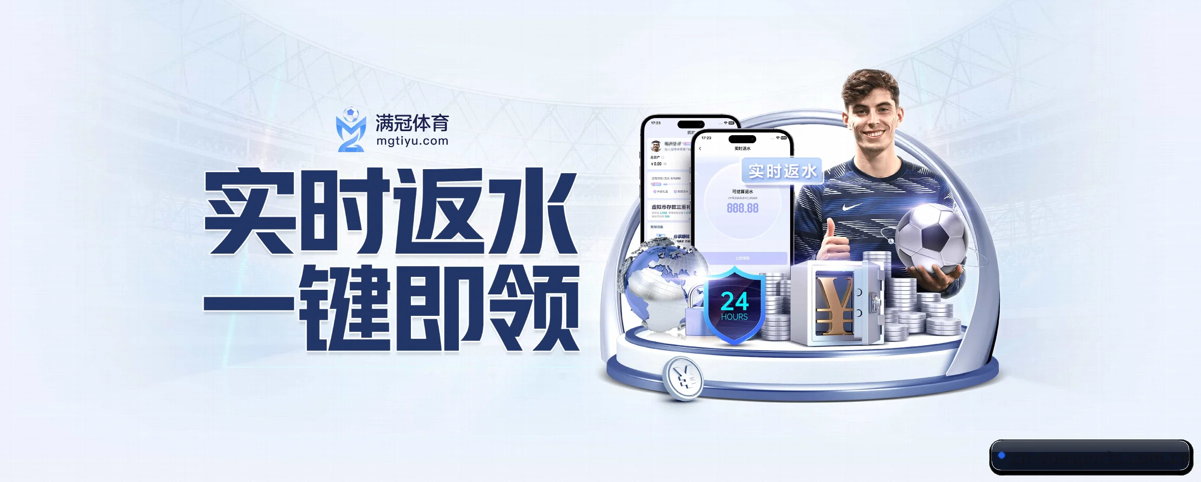 全端进化