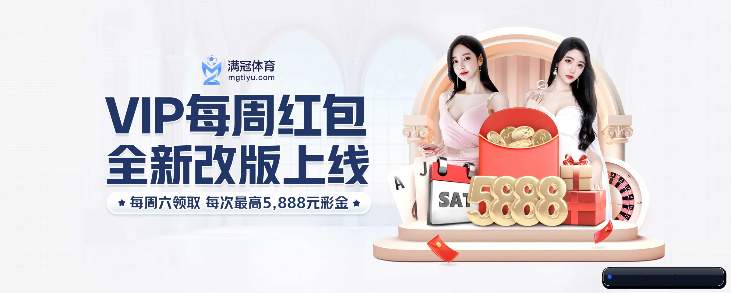 全球扩展