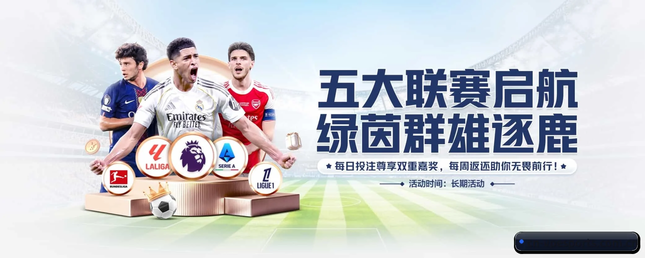 专注做深做实基础设施(vpesports)